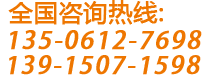 防爆墻、泄爆板電話(huà)